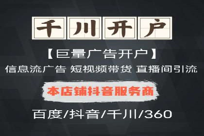 百度推广竞价成功案例：某公司如何实现业绩翻倍